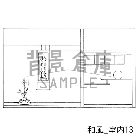 和風の背景集vol.4(配送商品)