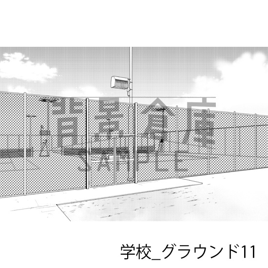 学校_背景素材集43(グラウンド)_トーン
