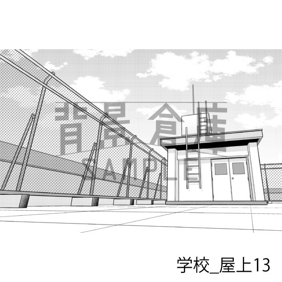 学校_背景素材集45(屋上)_トーン