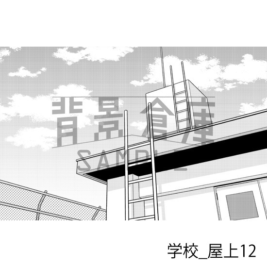 学校_背景素材集45(屋上)_トーン