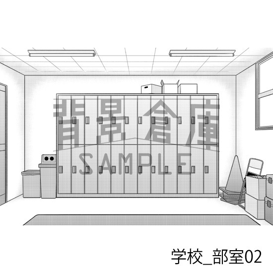 学校_背景素材集46(部室)_トーン