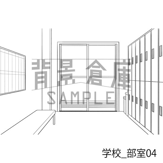 学校_背景素材集46(部室)_トーン