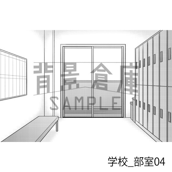 学校_背景素材集46(部室)_トーン