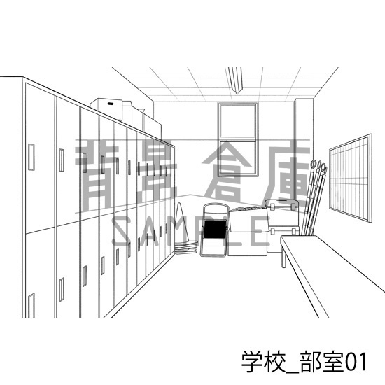 学校_背景素材集46(部室)_トーン