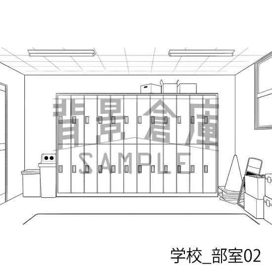 学校_背景素材集46(部室)_トーン
