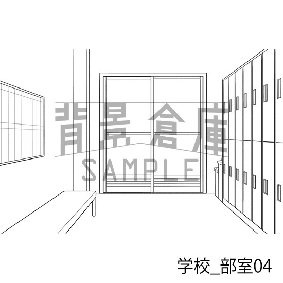 学校_背景素材集46(部室)_トーン