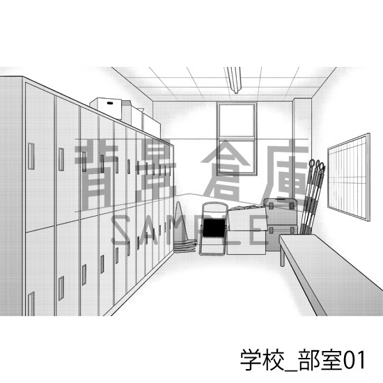 学校_背景素材集46(部室)_トーン