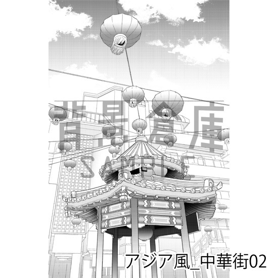 アジア風_背景素材集2(中華街)_トーン