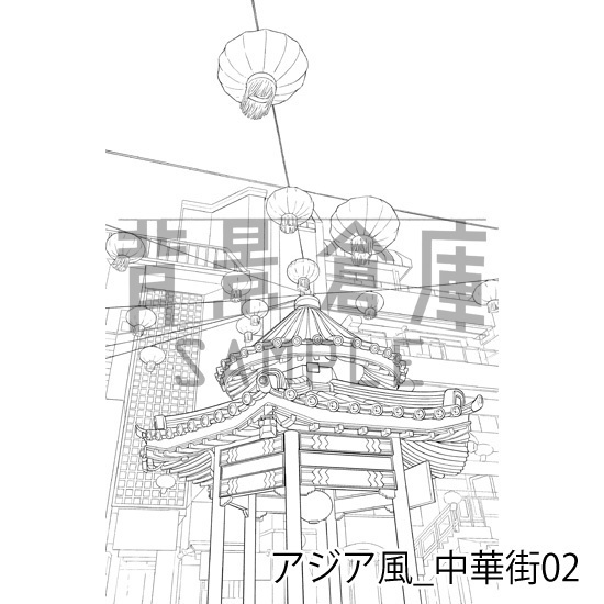 アジア風_背景素材集2(中華街)_トーン