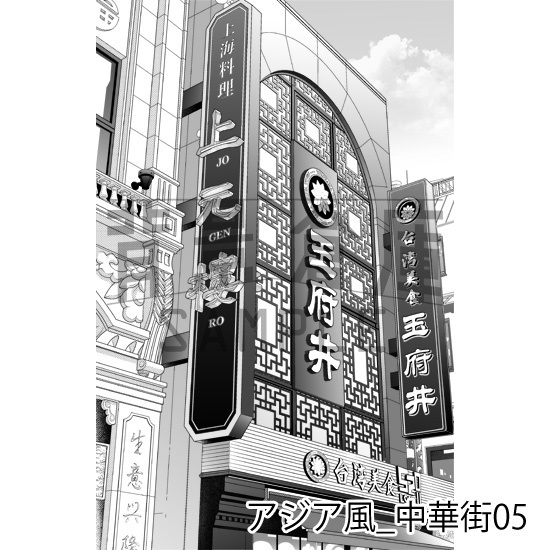 アジア風_背景素材集2(中華街)_トーン