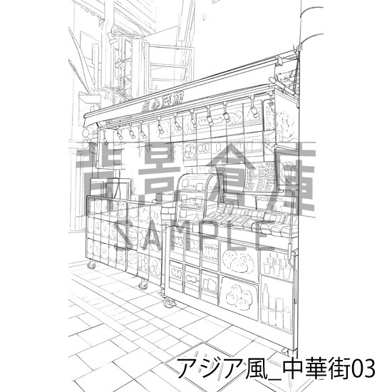 アジア風_背景素材集2(中華街)_トーン