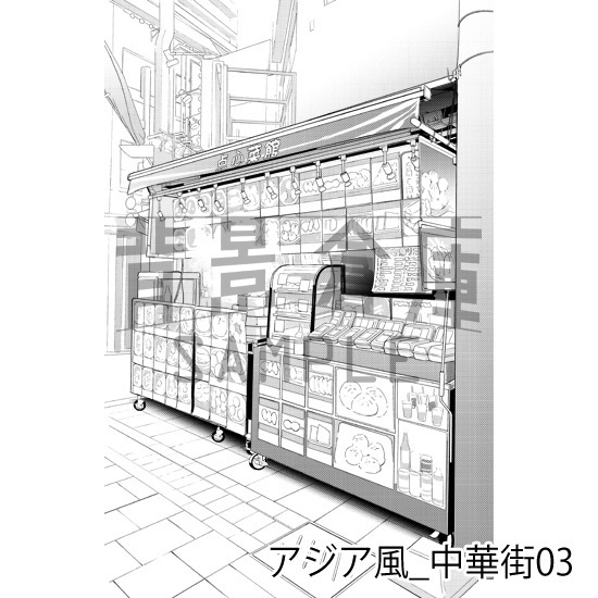 アジア風_背景素材集2(中華街)_トーン