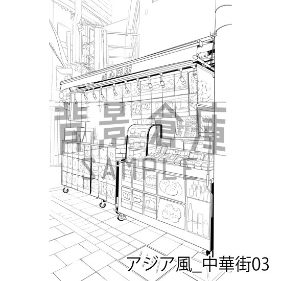 アジア風_背景素材集2(中華街)_トーン