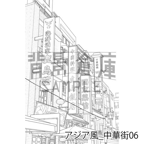 アジア風_背景素材集2(中華街)_トーン