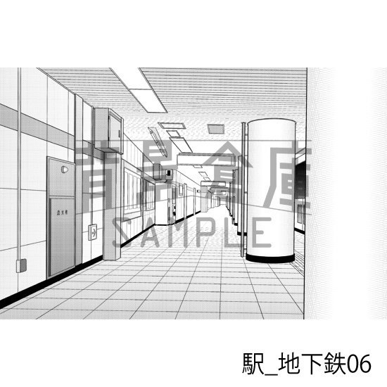 駅_背景素材集7(地下鉄)_トーン
