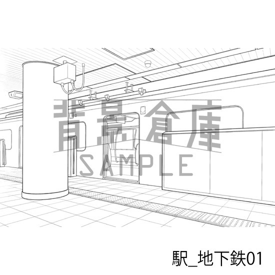 駅_背景素材集7(地下鉄)_トーン