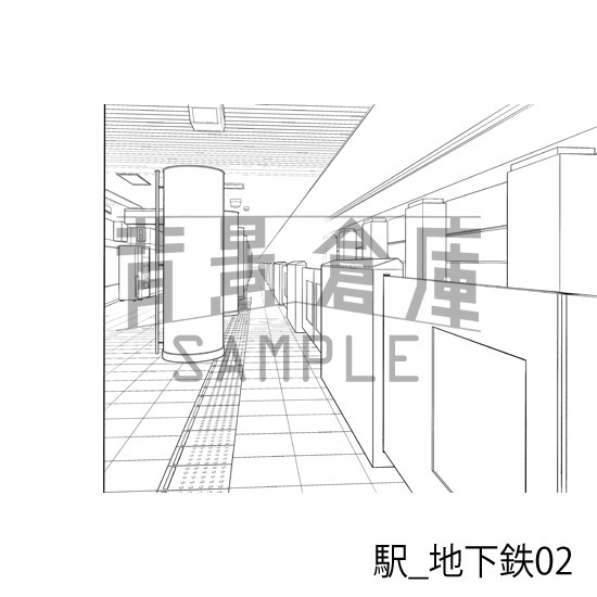 駅_背景素材集7(地下鉄)_トーン