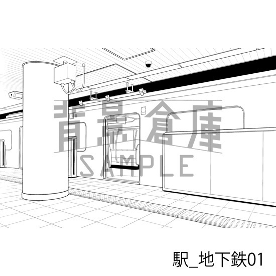 駅_背景素材集7(地下鉄)_トーン