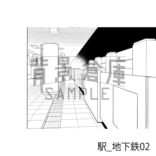 駅_背景素材集7(地下鉄)_トーン