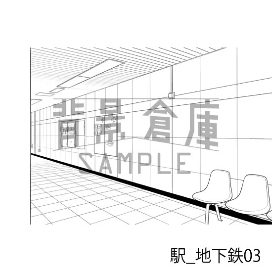 駅_背景素材集7(地下鉄)_トーン