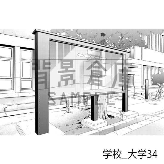 学校_背景素材集47(大学)_トーン