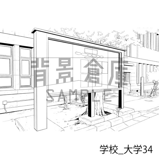 学校_背景素材集47(大学)_トーン