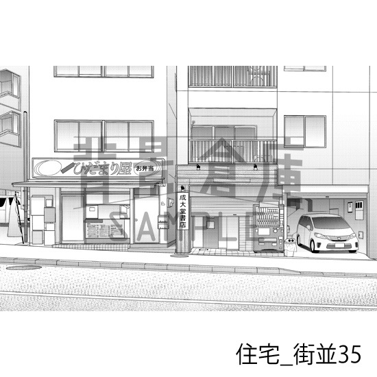 住宅_背景素材集24(街並)_トーン