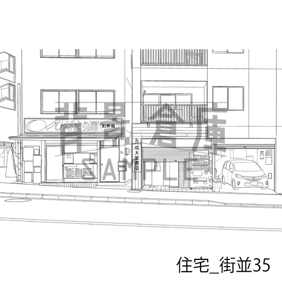 住宅_背景素材集24(街並)_トーン