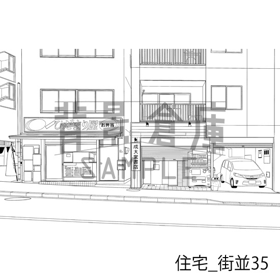 住宅_背景素材集24(街並)_トーン