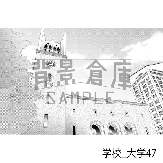 学校_背景素材集49(大学)_トーン