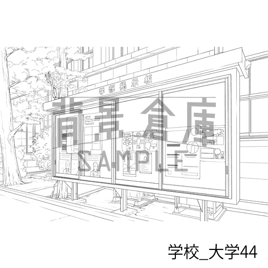 学校_背景素材集49(大学)_トーン