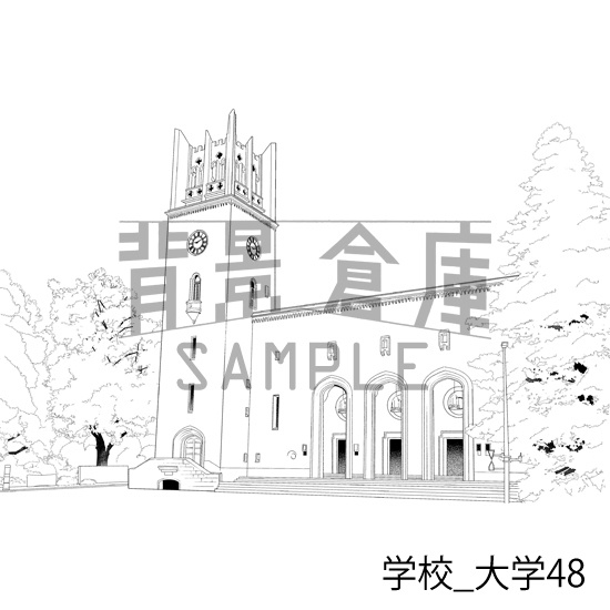 学校_背景素材集49(大学)_トーン