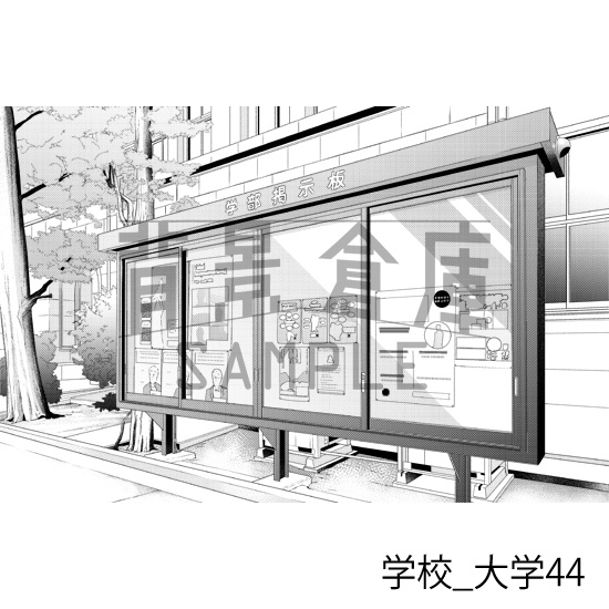 学校_背景素材集49(大学)_トーン