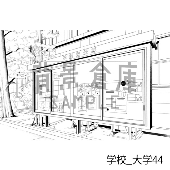学校_背景素材集49(大学)_トーン