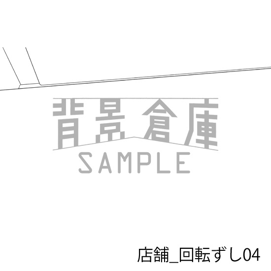 店舗_背景素材集32(回転ずし)_トーン