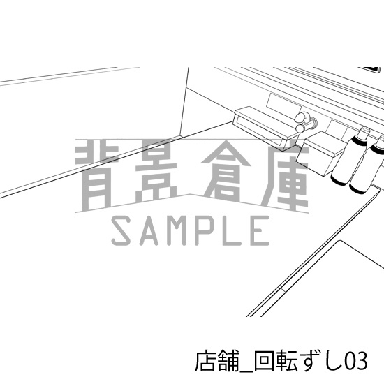 店舗_背景素材集32(回転ずし)_トーン