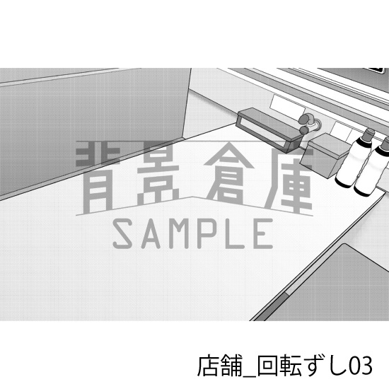 店舗_背景素材集32(回転ずし)_トーン