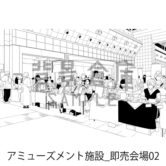 アミューズメント施設_背景素材集10(即売会場)_トーン