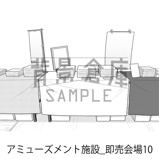アミューズメント施設_背景素材集10(即売会場)_トーン