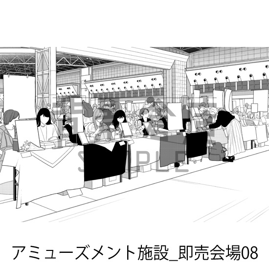 アミューズメント施設_背景素材集10(即売会場)_トーン