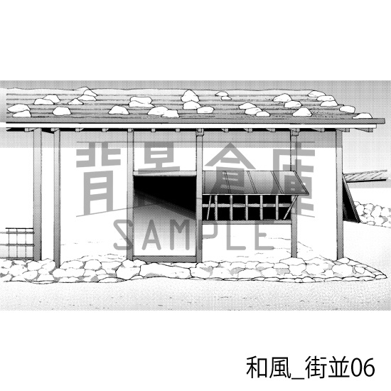 和風_背景素材集4(街並)_トーン