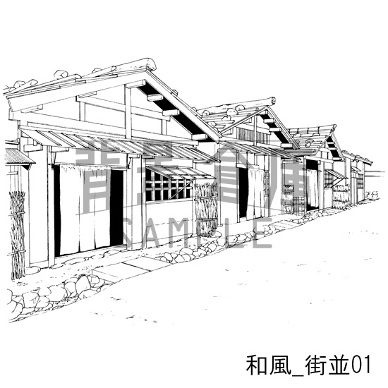 和風_背景素材集4(街並)_トーン