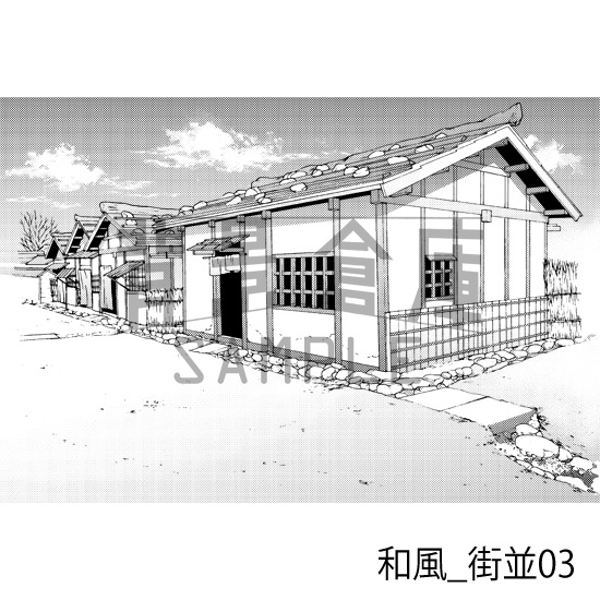 和風_背景素材集4(街並)_トーン