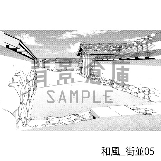 和風_背景素材集4(街並)_トーン