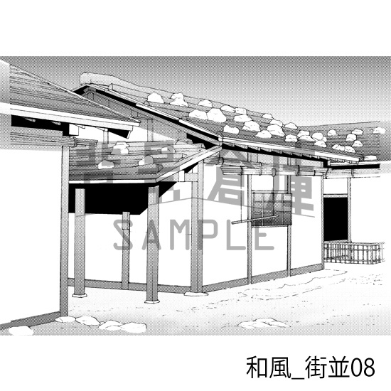 和風_背景素材集4(街並)_トーン