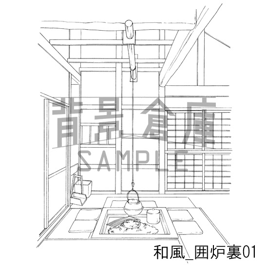 和風_背景素材集6(囲炉裏 風呂 玄関 小物)_トーン