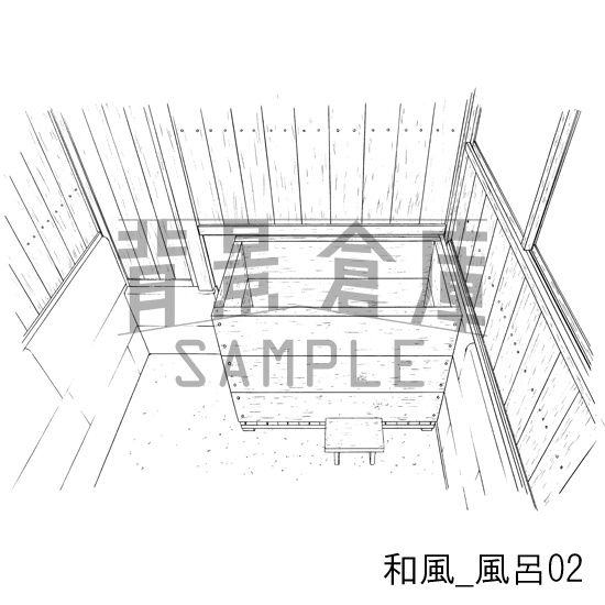 和風_背景素材集6(囲炉裏 風呂 玄関 小物)_トーン