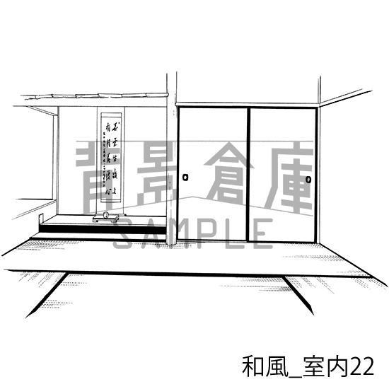 和風_背景素材集10(室内)_トーン