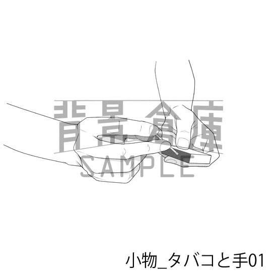小物_背景素材集5(タバコと手)_トーン