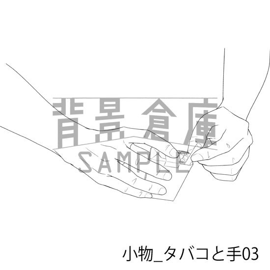 小物_背景素材集5(タバコと手)_トーン